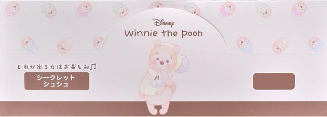 Produktbild Disney Puuh & Freunde Geheimes Haargummi (1 Stück, Zufälliges Design, Fruchtfarben)