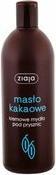 Actual product image Ziaja Cocoa Butter Shower Cream 500ml (500 ml)