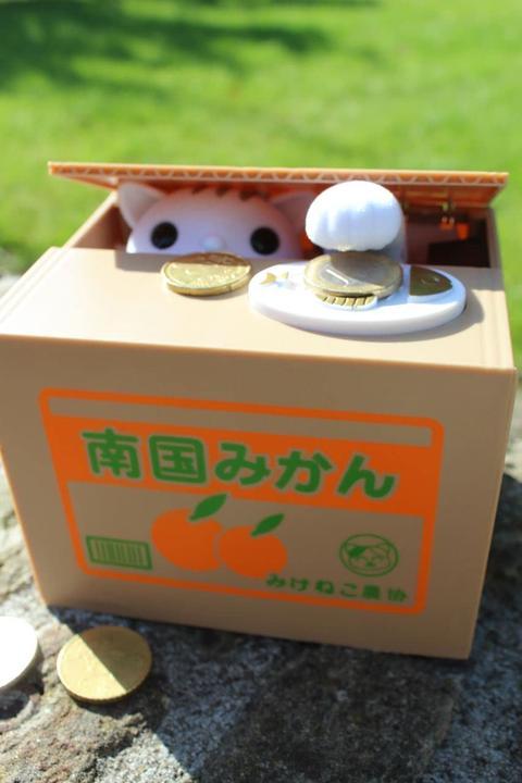 Produktbild TOP Kitty Bank (12 x 10 x 9.5 cm)