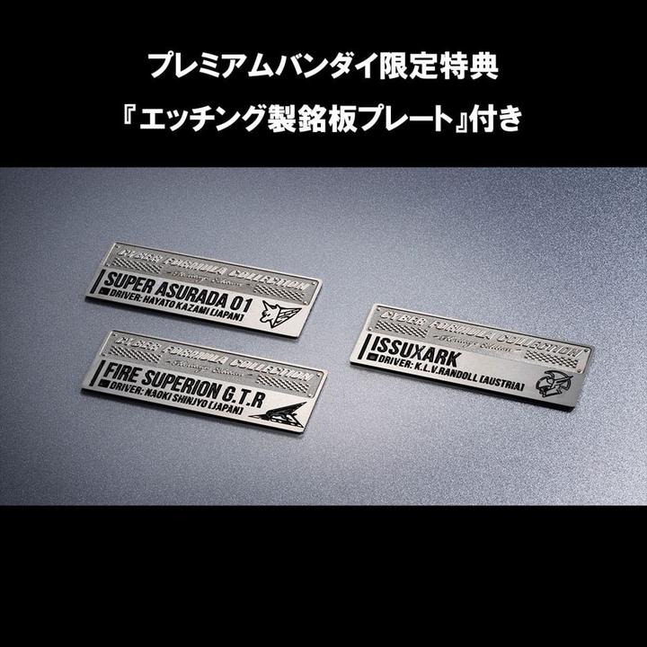 Produktbild Megahouse Future GPX Cyber Formula Fahrzeuge 1/18 3er-Pack 10's Cyber Formula world grand prix set Heritage Ed