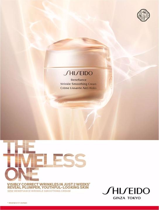 Immagine prodotto Shiseido Crema levigante per le rughe Benefiance (75 ml, Crema da giorno)