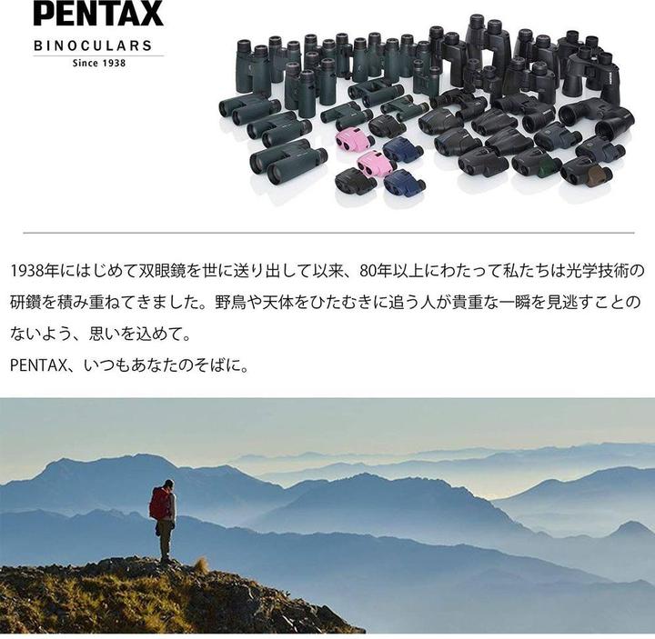 Produktbild Pentax Du (9 x, 21 mm)