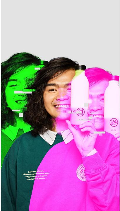 Actual product image 24 Bottles Urban Reactive (0.50 l)