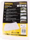 Benson Tarpaulin 4x5 meters white