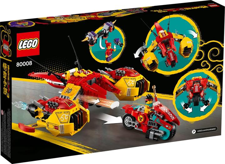 Actual product image LEGO Monkie Kids Cloud Jet (80008, LEGO Monkie Kid, LEGO Rare Sets)