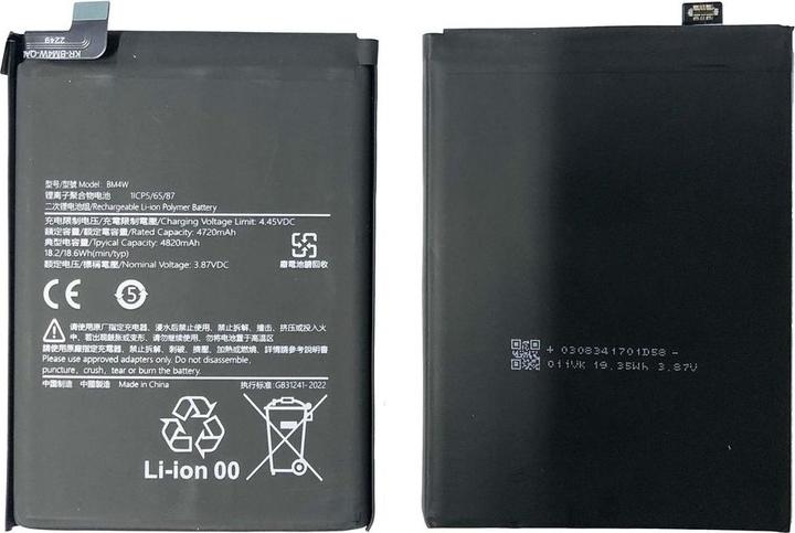 Actual product image Xiaomi Redmi Note 9 Pro Battery
