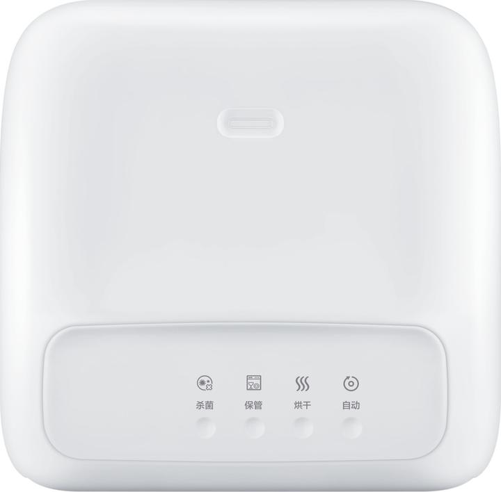 Actual product image Philips UV sterilization box