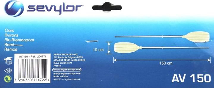 Actual product image Sevylor Pair of aluminium oars AV150 (150 cm, 1-piece)