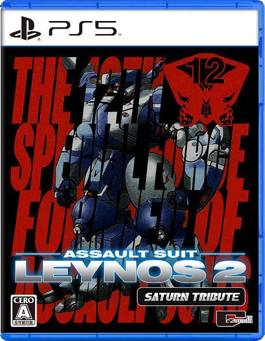 Actual product image NoName Assault Suit Leynos 2 Saturn Tribute (Import) (PS5)