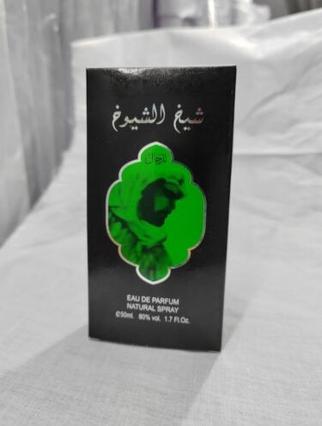 Actual product image Lattafa Perfumes Ard Al Zaafaran Sheikh Shuyukh Eau De Parfum 50ml (Eau de parfum, 50 ml)