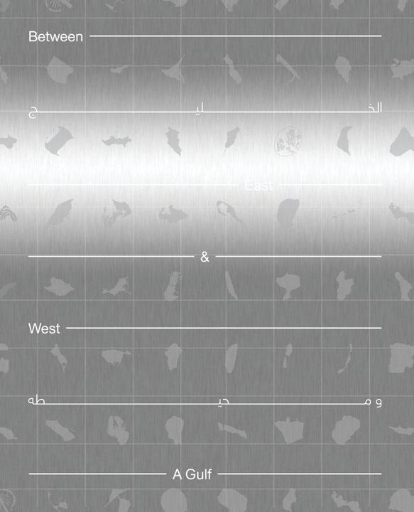 Actual product image Actar Between East and West: A Gulfa (English, Bukham lakes, Karimi Hamed, 2019)