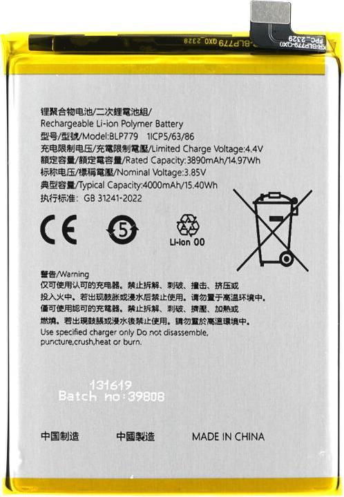 Produktbild OEM MPS Akku BLP779 für Oppo Reno4 Z 5G (CPH2065)/Reno4 Lite