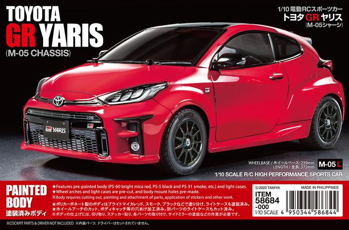 Actual product image Tamiya Toyota GR Yaris (M-05) (Kit)