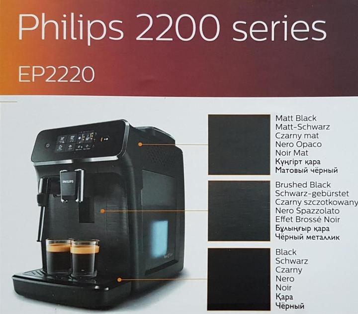Actual product image Philips 2200 series EP2220/19