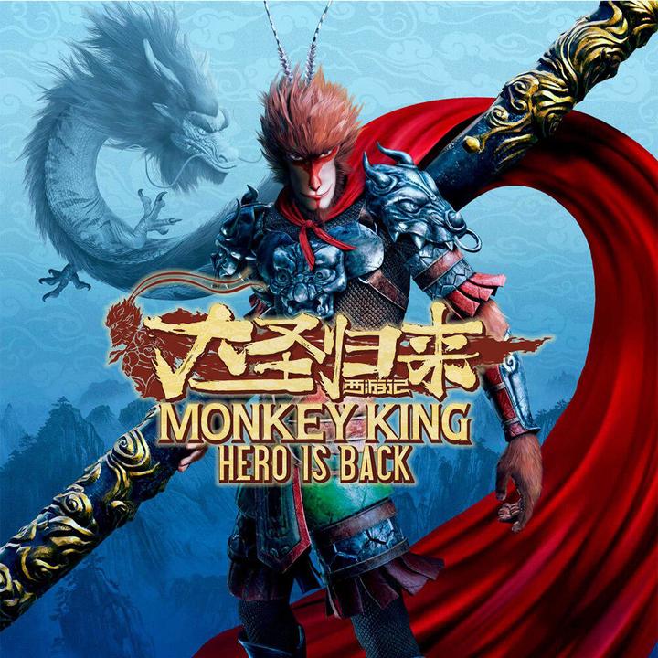 Actual product image THQ Monkey King: Hero is Back (PS4, Multilingual)