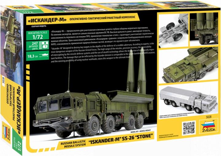 Produktbild 1:72 9K720 Iskander (SS-26 Stone)