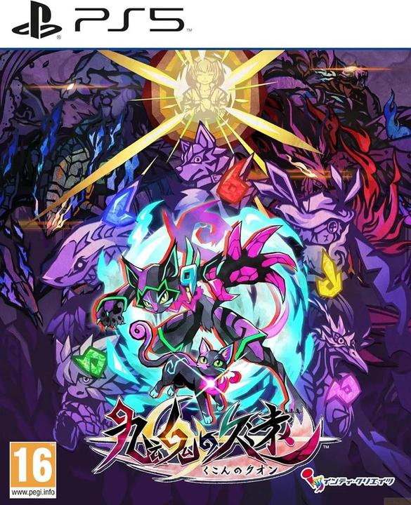 Produktbild Inti Creates Umbraclaw -JP- (PS5)