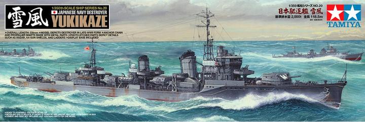 Actual product image Tamiya 1/350 Japanese Navy Destroyer Yukikaze