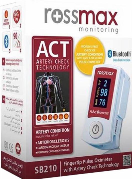 Actual product image Rossmax BT SB210