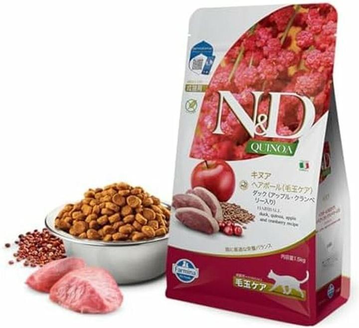 Image du produit Farmina N&D Quinoa Hairball - Nourriture sèche pour chats - 1.5 kg (Adulte, 8 pcs, 1500 g)