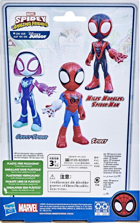 Image du produit Hasbro super grande figure d'action Iron Man, jouet de super-héros pour enfants