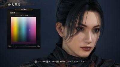 Immagine prodotto Sony Nioh 2 (PS4, DE)