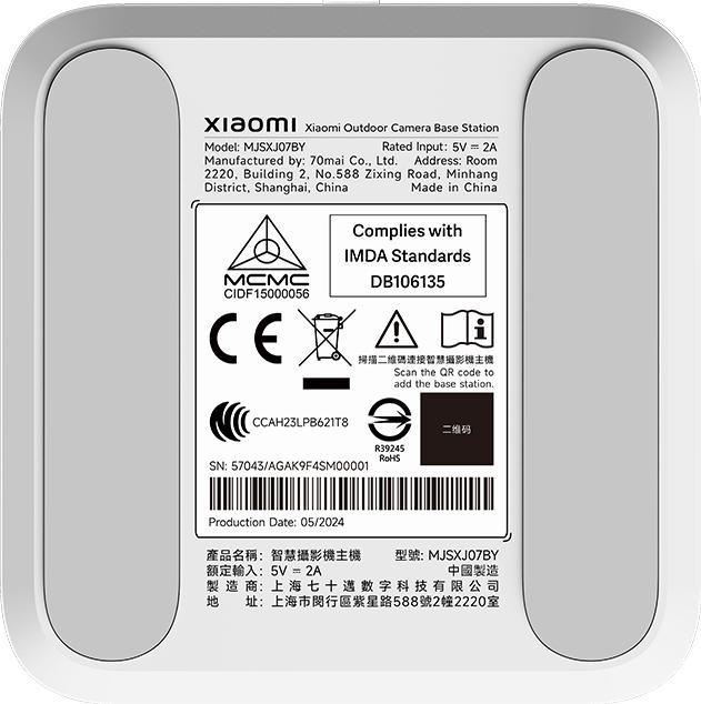 Productafbeelding Xiaomi Basisstation voor buitencamera (Netwerk Video Recorder (NVR))