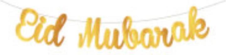Image du produit Guirlande or - Aïd Moubarak