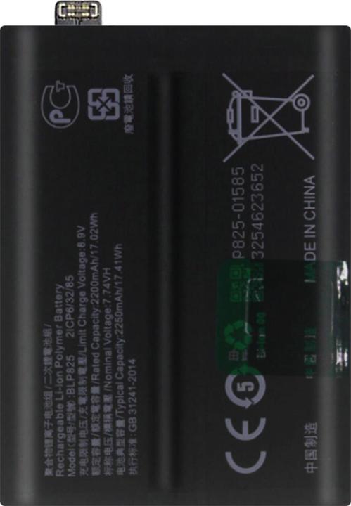 Produktbild Clappio 4500mAh Austausch-Akku
