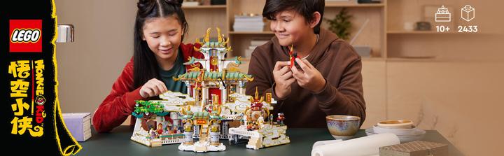 Image du produit LEGO Monkie Kid Les royaumes célestes (80039, LEGO Monkie Kid)