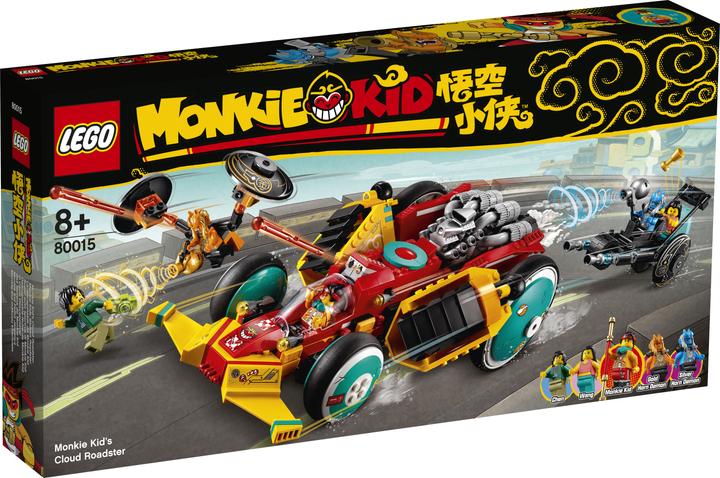 Actual product image LEGO Clouds Roadster (80015, LEGO Monkie Kid)