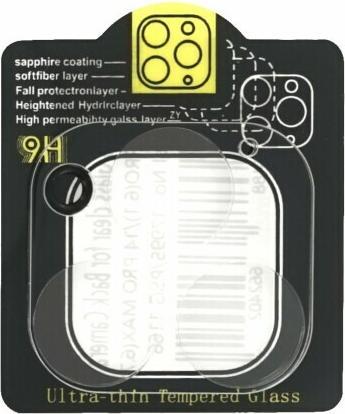 Image du produit prio Caméra arrière en verre trempé pour iPhone 15 Pro Max/15 Pro clair (1 pièce(s), Apple iPhone 15 Pro, Apple iPhone 15 Pro Max)