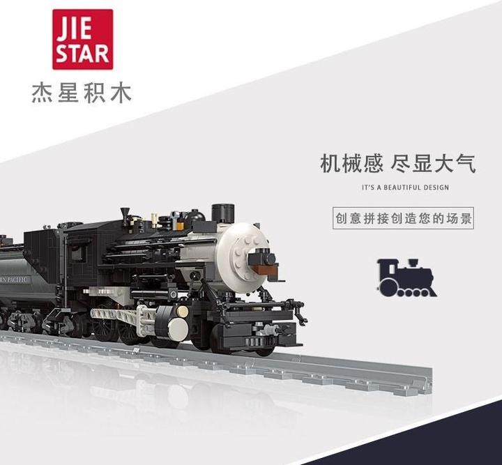 Actual product image Jie Star The CN5700 Steam Train