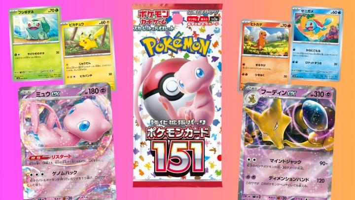 Actual product image Pokémon Scarlet & Violet - 151 (Japanese, Booster Pack)