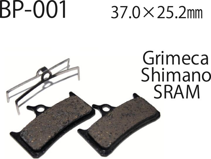 Actual product image Vesrah BP-001C-C CC
