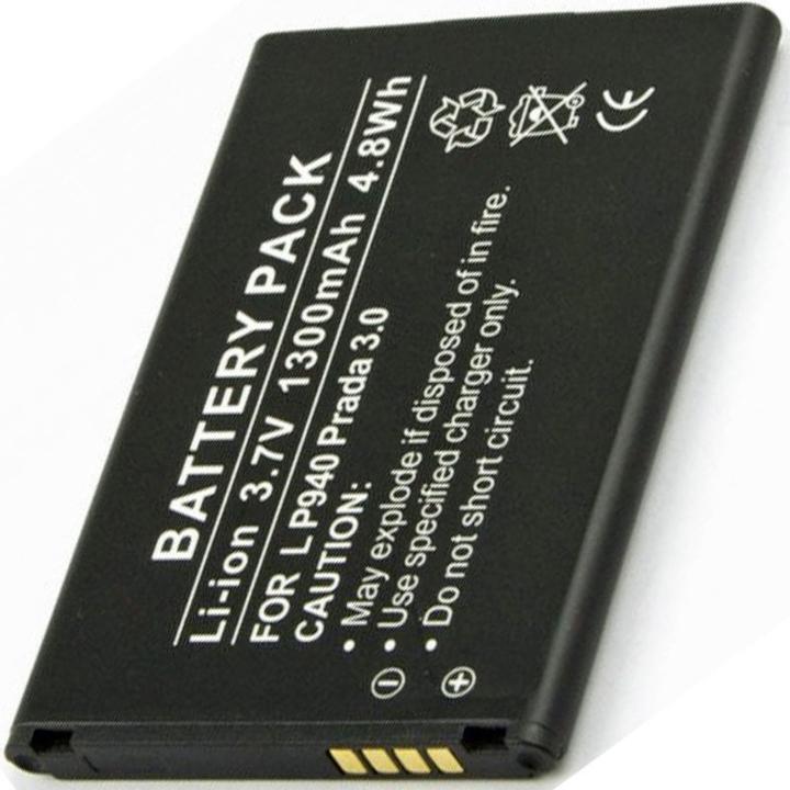 Image du produit LG Batterie P940 Prada 3.0, BL-44JR