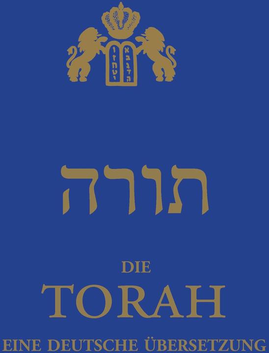 Actual product image Die Torah (German, Guski, Chajm, 2014)