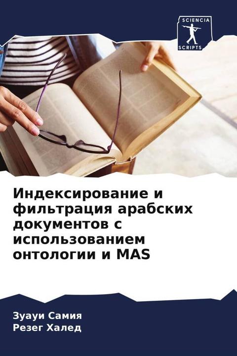 Produktbild Indexirowanie i fil'traciq arabskih dokumentow s ispol'zowaniem ontologii i MAS (Zuaui Samiq, Rezeg Haled, 2022)