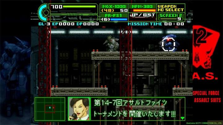 Produktbild Clear River Games Assault Suit Leynos 2 Saturn Tribute Switch (Switch)