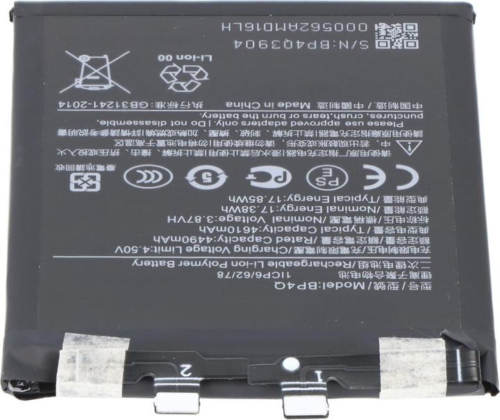 Produktbild AccuCell Akku Xiaomi 14
