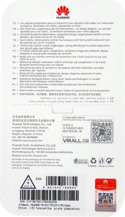 Actual product image Huawei PC (Huawei Y6 (2017))