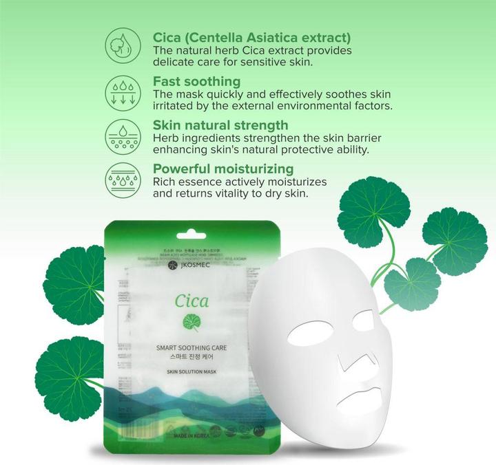 Image du produit JKosmec Solution pour la peau CICA Mask (25 ml)