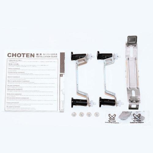 Actual product image Scythe Choten (130 mm)