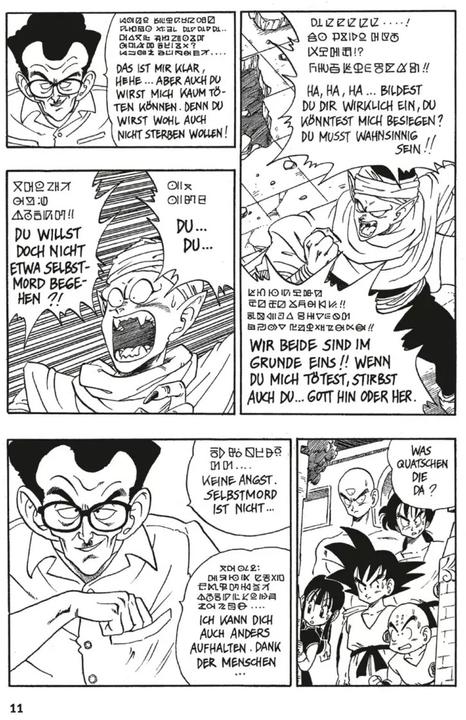 Immagine prodotto Dragon Ball Massiv 6 (Tedesco, Akira Toriyama, 2020)