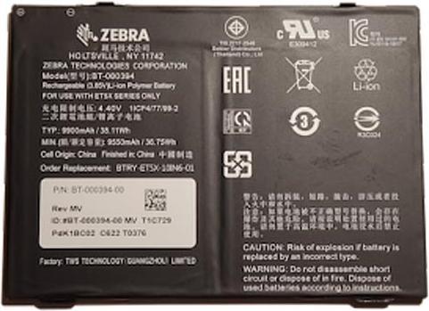 Actual product image Zebra Battery, 8700 mAh/3.8V