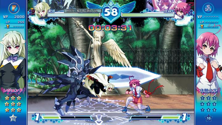 Immagine prodotto NIS Arcana Cuore 3 Amore Max (PS vita, EN)