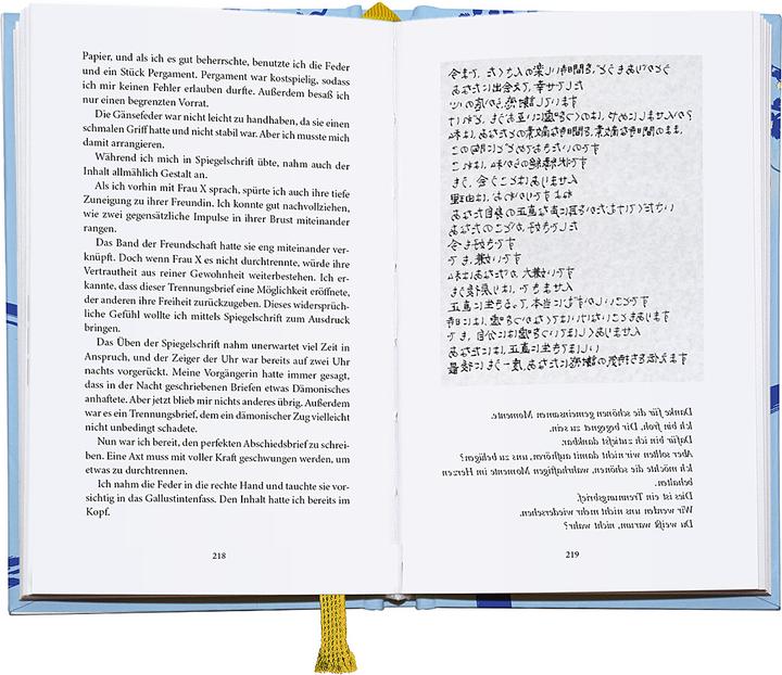 Actual product image Hatokos wunderbarer Schreibwarenladen (German, Ito Ogawa, 2025)