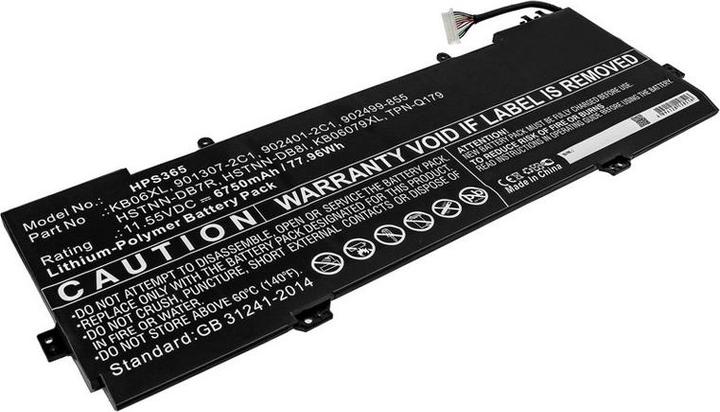Immagine prodotto HP BATT 4C 55Wh 3.6Ah LI SA04055X (4 Celle)