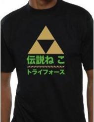 Image du produit NoName GEEK Collection - T-shirt SHODO LINK (S) (S)