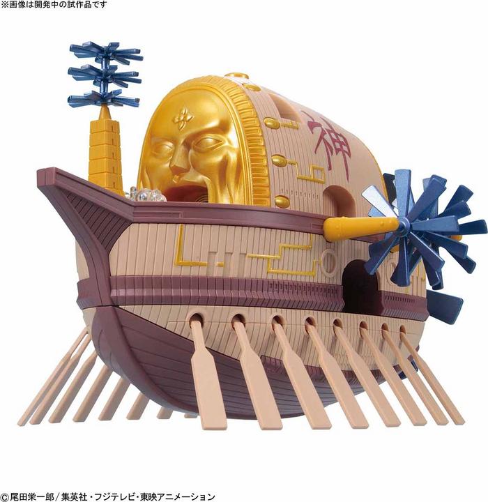 Actual product image Bandai One Piece - Modell - Arche Maxim - Grand Ship Collection